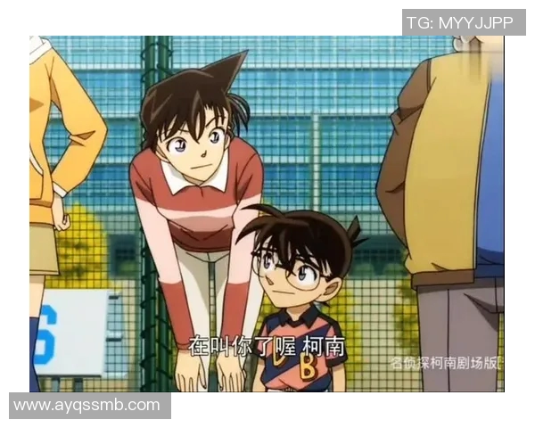 柯南中的足球明星原型揭秘与现实球星的奇妙联系与故事