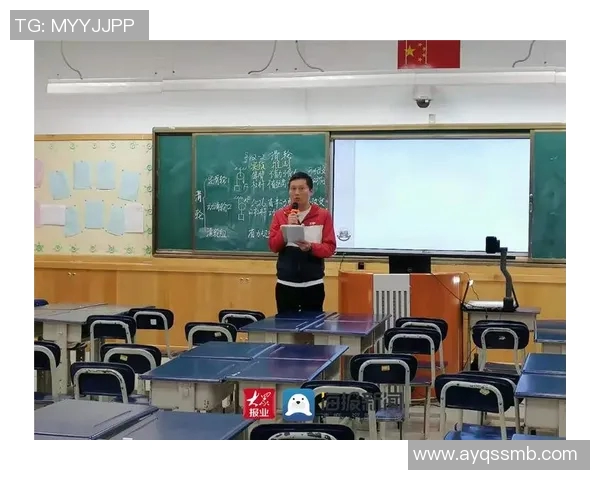 全面提升学生身心素质的义务教育体育与健康课程标准解读与实施策略