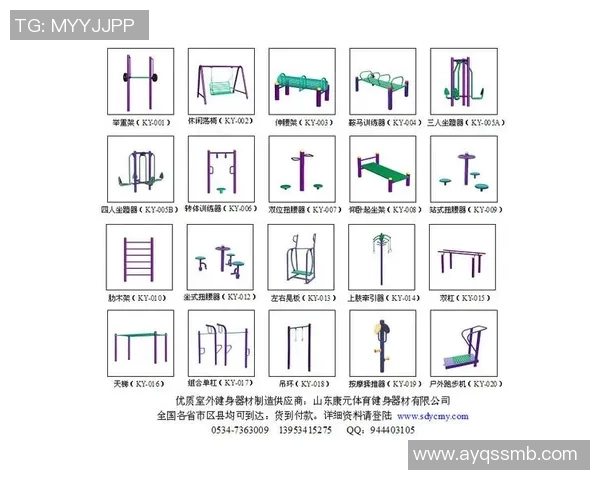 户外健身器材价格表详解及选购指南助您轻松健身享受健康生活